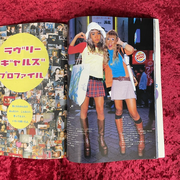 ラヴリィギャルズ ／ FRUiTS 2001年月号別冊