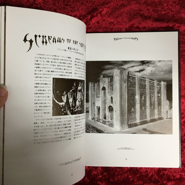 幽霊城 : サイモン・マースデン写真集 ＜Pan-Exotica＞