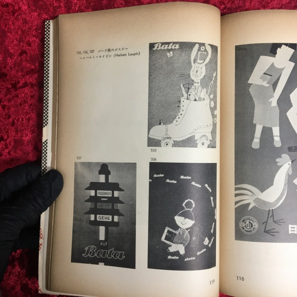 ポスターのデザイン