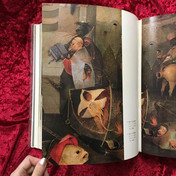 ヒエロニムス・ボッス全作品