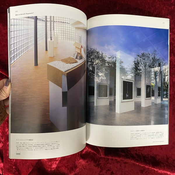 BRUTUS　特別編集　杉本博司を知っていますか?