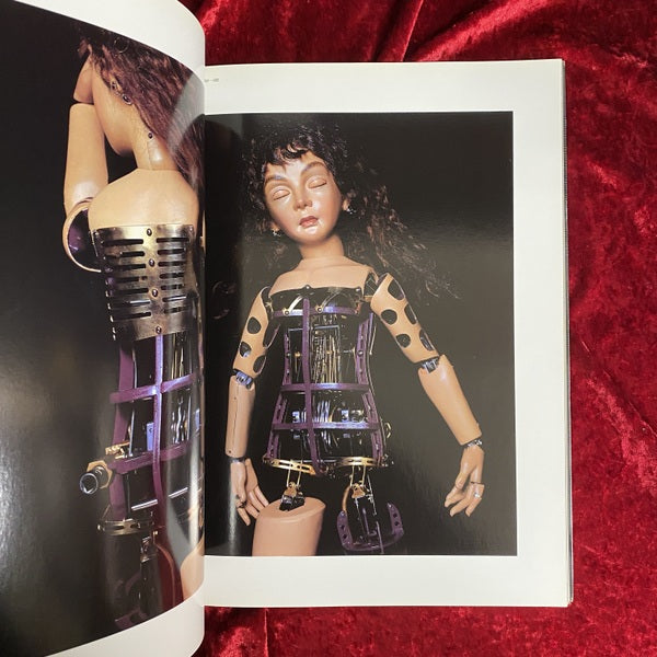 四谷シモン PYGMALIONISME 人形愛 改訂新版.