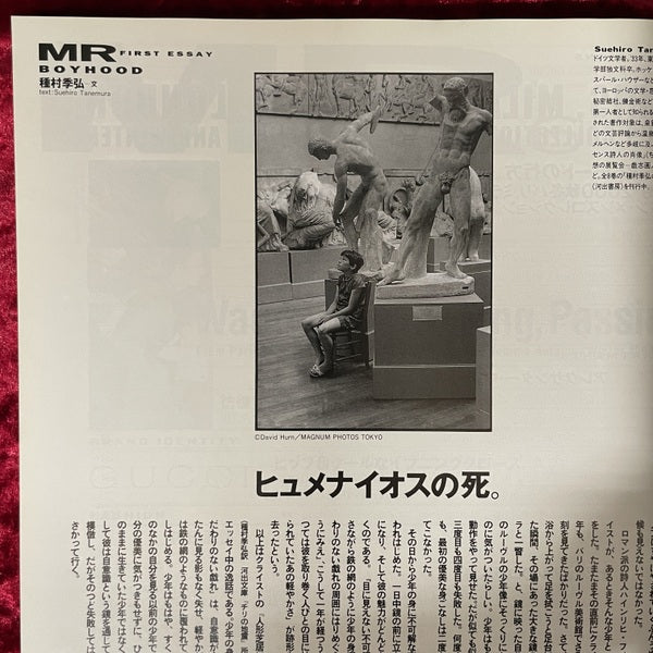 MR ミスター・ハイファッション 1999年6月号 NO.90