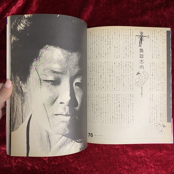 舞い舞いlove : 闇する白き舞姫たち 鈴蘭党写真集