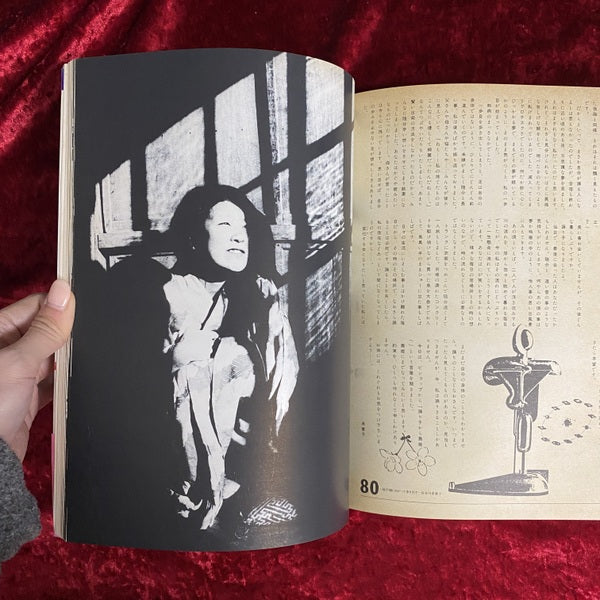 舞い舞いlove : 闇する白き舞姫たち 鈴蘭党写真集