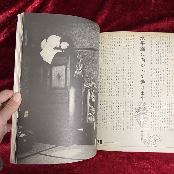 舞い舞いlove : 闇する白き舞姫たち 鈴蘭党写真集