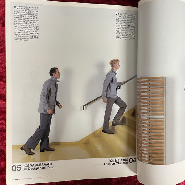 MR ミスター・ハイファッション 1999年12月号 NO.93
