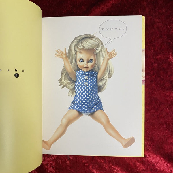 フォービドゥン・フルーツ forbidden fruit トレヴァー・ブラウン