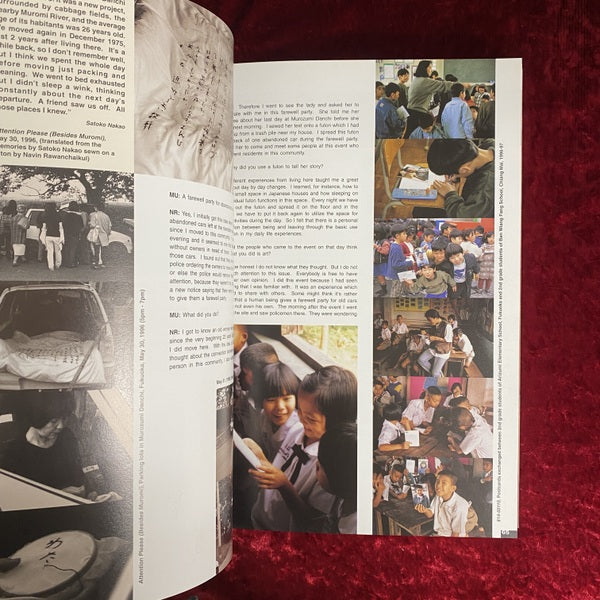 Comm... : individual and collaborative projects : 1993-1999/ Navin Rawanchaikul　限定100部のうち15　洋書
