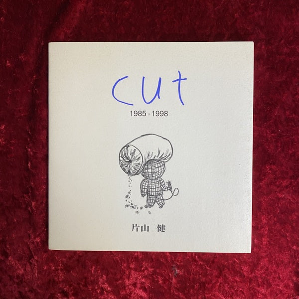 Cut : 1985-1998