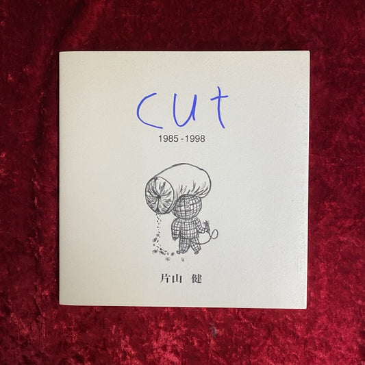 Cut : 1985-1998