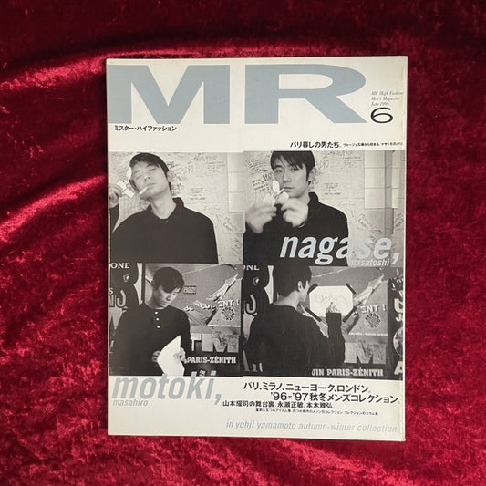 MR ミスター・ハイファッション 1996年6月号 NO.77