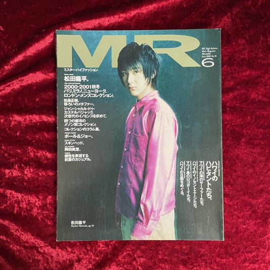 MR ミスター・ハイファッション 2000年6月号 NO.96