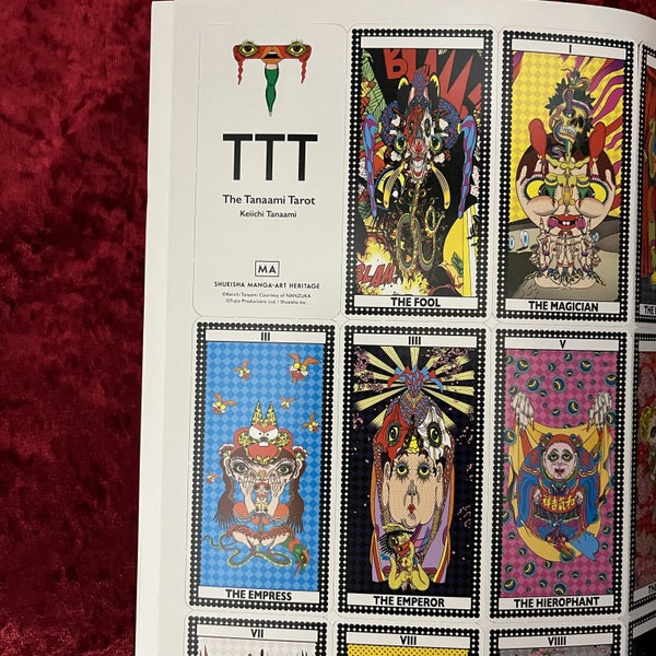 おもしろブック　田名網敬一