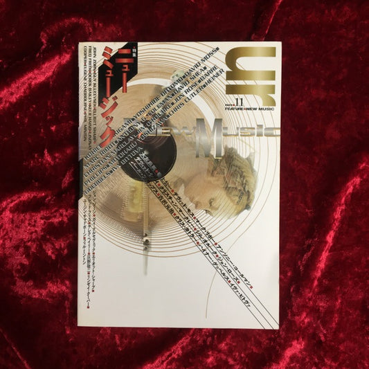 ur 〔ウル〕NO.11　ニューミュージック