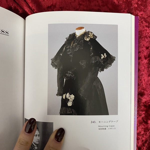 愛のヴィクトリアン・ジュエリー : 華麗なる英国のライフスタイル