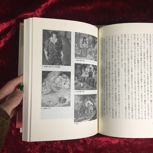 バロックの日本