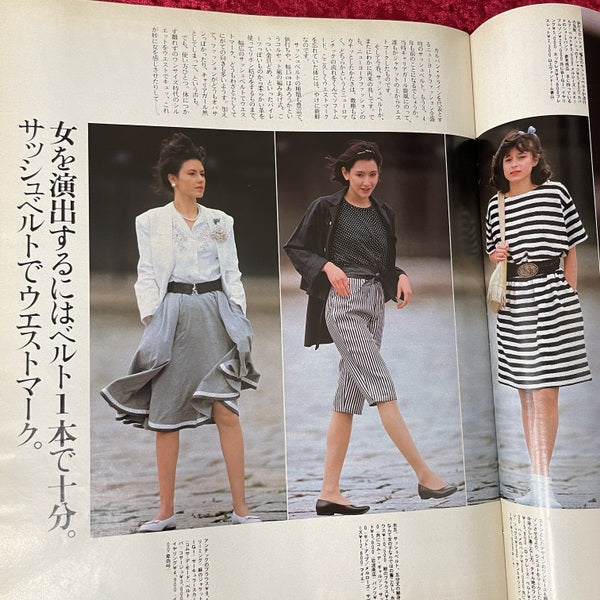 an・an 1982年4/16号　NO.328