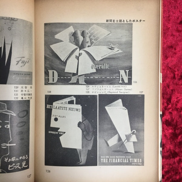 ポスターのデザイン