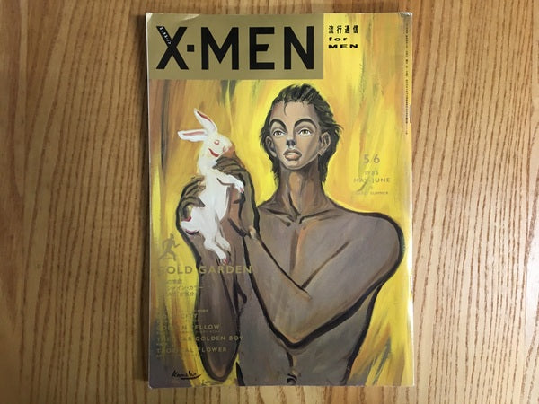 Ｘ-ＭＥＮ　流行通信 for MEN 2号～7号　表紙：金子國義　6冊セット