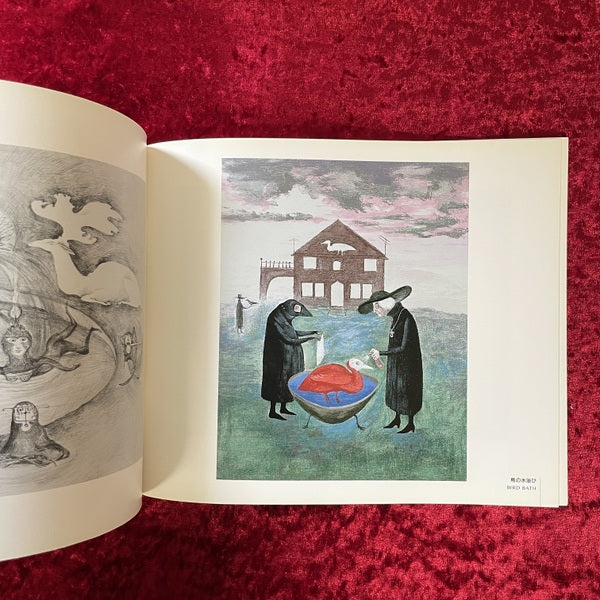 LEONORA CARRINGTON　レオノーラ・キャリントン作品展