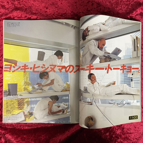 MR ミスター・ハイファッション 1999年2月号 NO.88