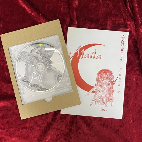 onna/Maila マイラ　蒼い蝙蝠の顛末記