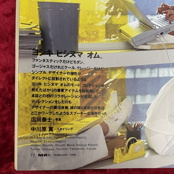MR ミスター・ハイファッション 1999年2月号 NO.88