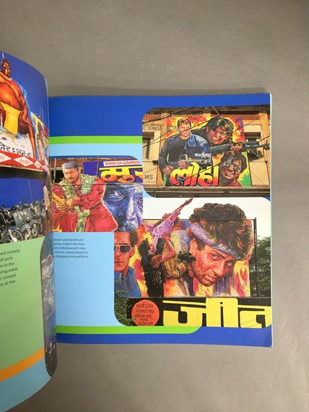 STREET GRAPHICS INDIA　インド市井のグラフィック　洋書