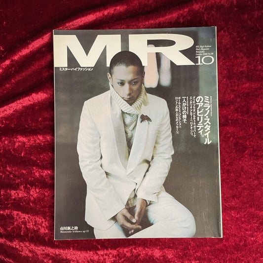 MR ミスター・ハイファッション 2000年10月号 NO.98