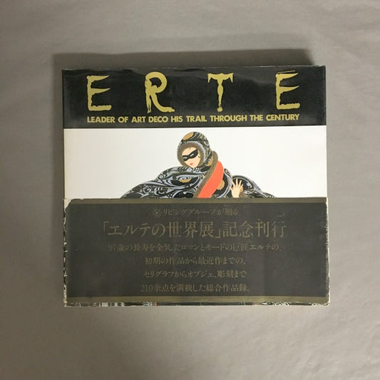 ERTE LEADER OF ART DECO HIS TRAIL THROUGH THE CENTURY