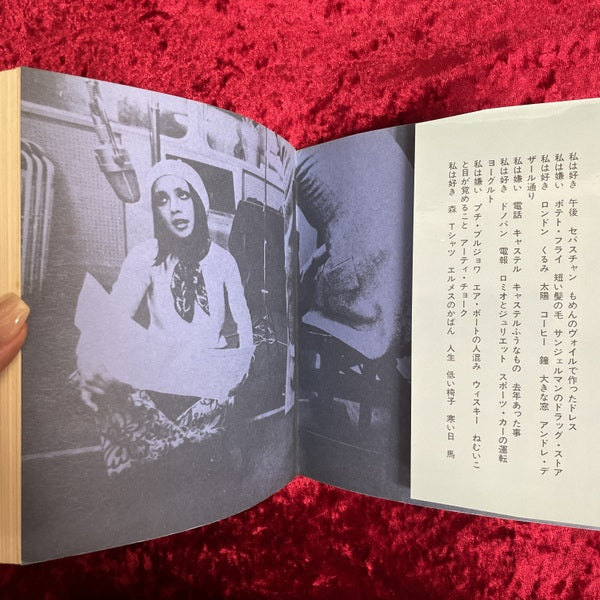 空にいちばん近い悲しみ For Ladies35