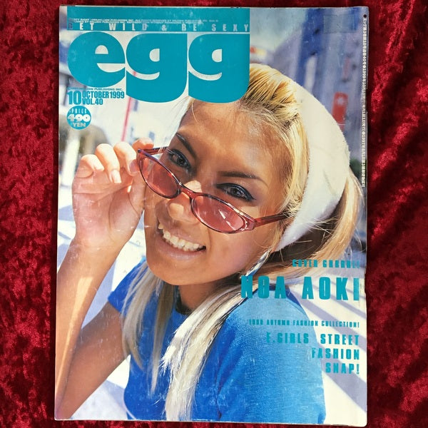 egg 40号 1999年10月号