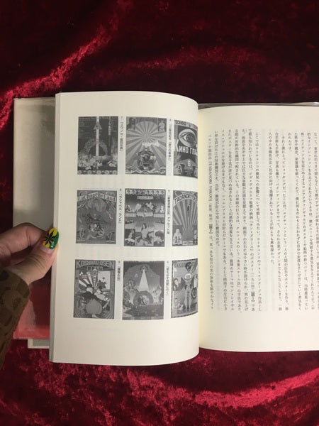 バロックの日本