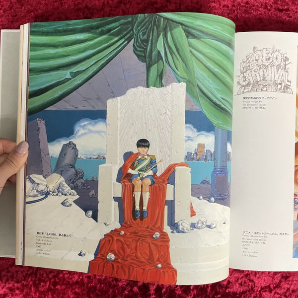 KABA : Otomo Katsuhiro artwork 1971-1989 illustration collection　大友克洋第一画集