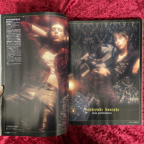 MR ミスター・ハイファッション 1999年8月号 NO.91