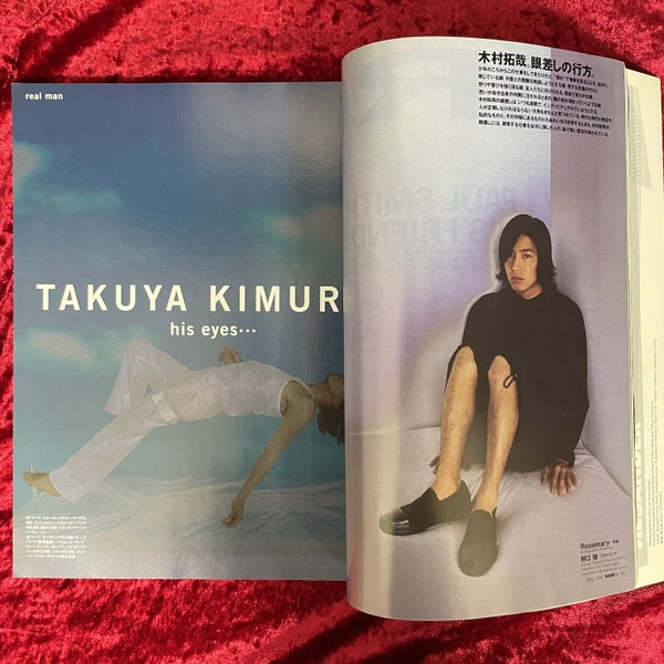 MR ミスター・ハイファッション 1999年4月号 NO.89