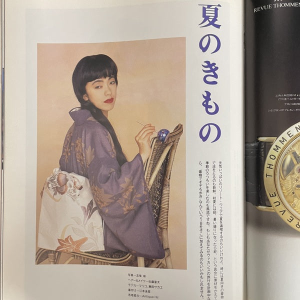 流行通信　1988年8月　NO.295 特集ヌーヴェル・ヴァーグに首ったけ