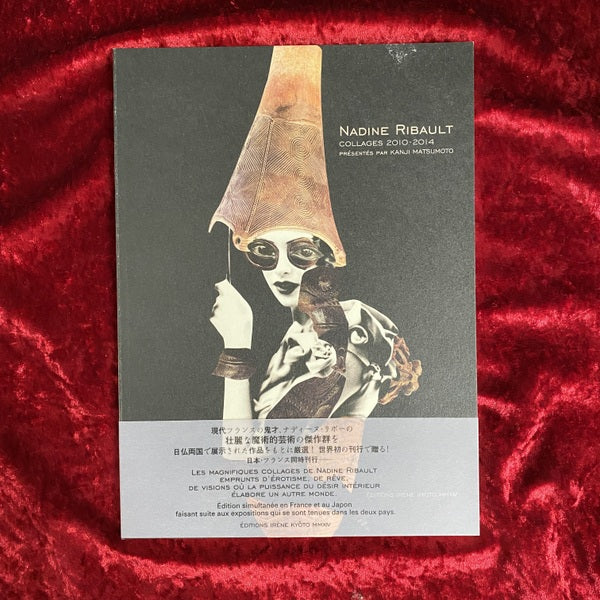 ナディーヌ・リボー コラージュ作品集　サイン入り