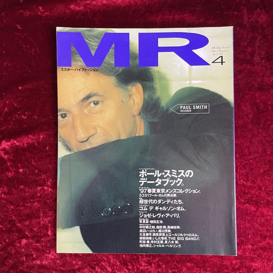 MR ミスター・ハイファッション 1997年4月号 NO.80