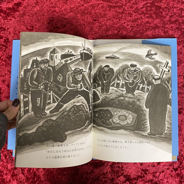 絵の中のどろぼう