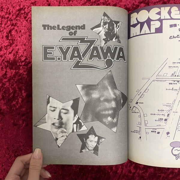 ロックンロール・コネクション　THE Rock & Roll Connections
