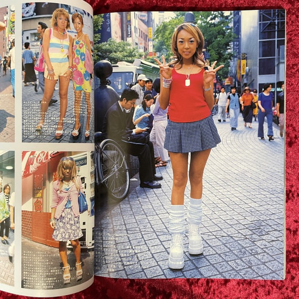 ラヴリィギャルズ ／ FRUiTS 2001年月号別冊