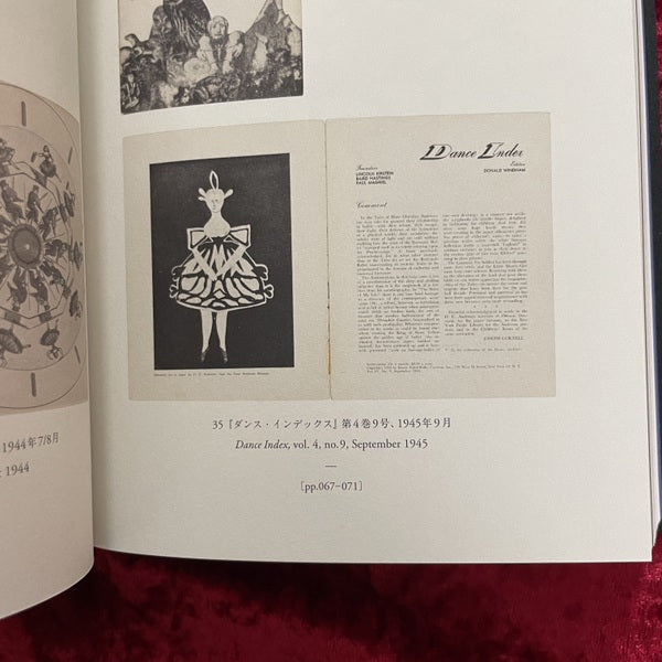 ジョゼフ・コーネル : コラージュ&モンタージュ – 古書ドリス