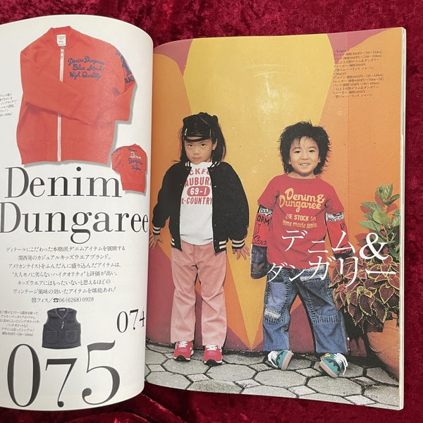 モノ・キッズ mono kids （1999年11月 NO.2　秋冬号ほか）　計11冊セット