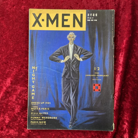 X-MEN 　流行通信　for MEN　VOL.4　1985年1月2月