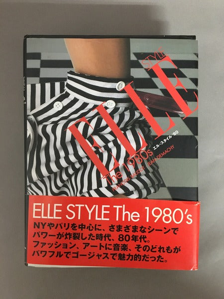 ELLE STYLE The 1980's　エル・スタイル ’80