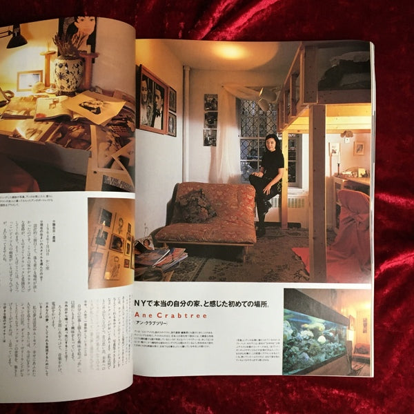 流行通信 1991年6月号