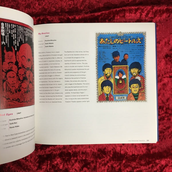 ANGURA: Posters of the Japanese Avant-Garde　洋書