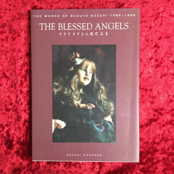 The blessed angels : すずきすずよ人形作品集